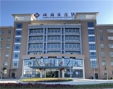 莆田市城厢区医院